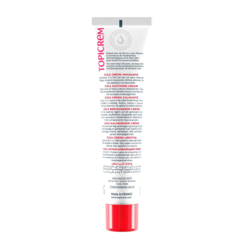 Topicrem Cica Nemlendirici Krem 40 ml - 2